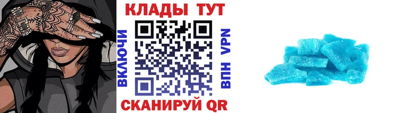 Что такое Новочебоксарск Марихуана COCAIN hydra сайт ГАШИШ СК