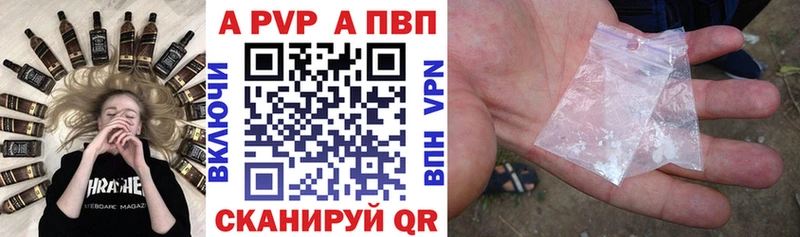 нарко площадка наркотические препараты Новочебоксарск Альфа ПВП СК OMG как войти