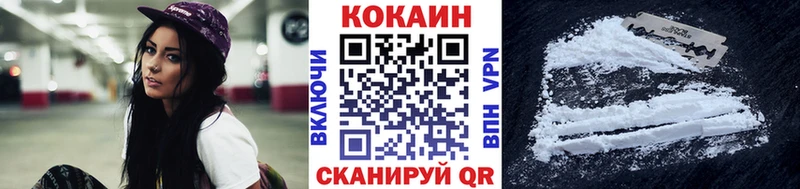 omg сайт  Новочебоксарск  Кокаин Columbia 