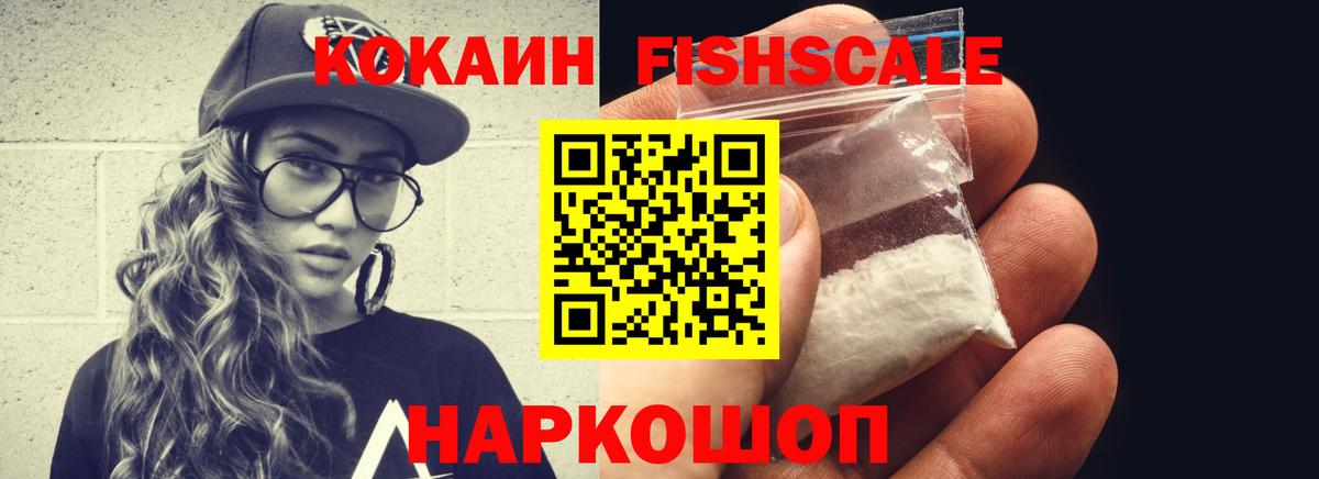 МАРИХУАНА  Новочебоксарск  Вход с VPN  МЕФ   Каннабис 