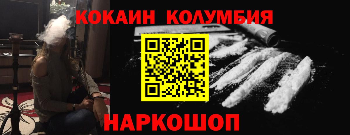 Кокаин 99%  Вход с VPN  Новочебоксарск  Cocaine 99% 