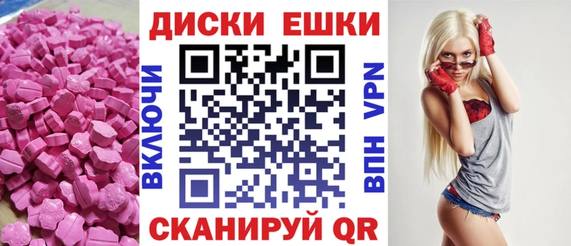 купить  цена  Новочебоксарск  ЭКСТАЗИ 99% 