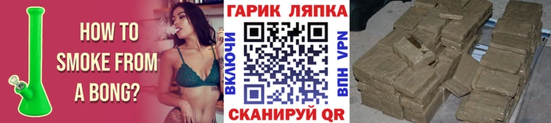 KRAKEN сайт  купить наркотик  Новочебоксарск  ГАШ хэш 