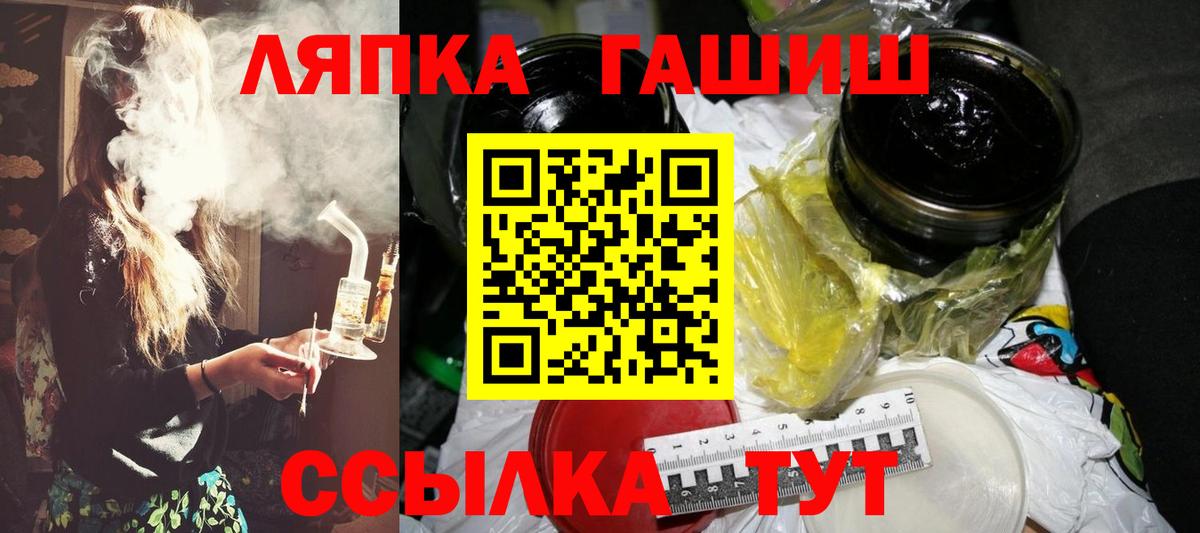 ГАШИШ убойный  ГАШИШ  Новочебоксарск  Вход с VPN  Гашиш AMNESIA HAZE 