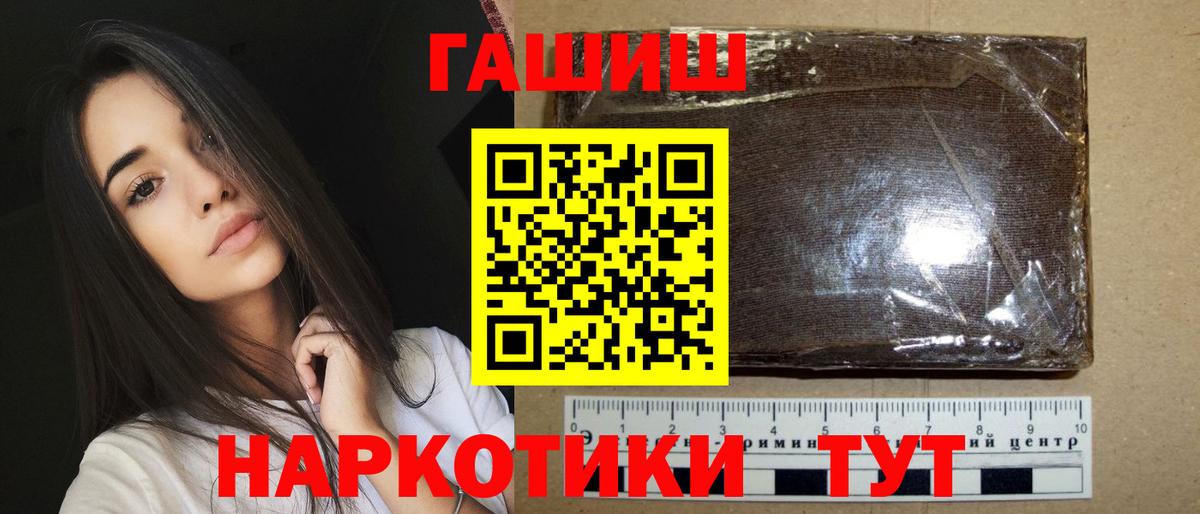 Гашиш Ice-O-Lator Новочебоксарск