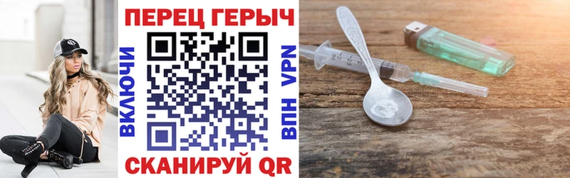 наркошоп Новочебоксарск МЕГА ссылка Героин Heroin