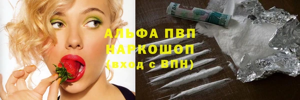 герыч Абинск
