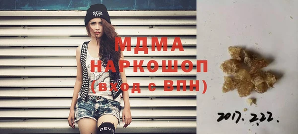 дистиллят марихуана Абдулино
