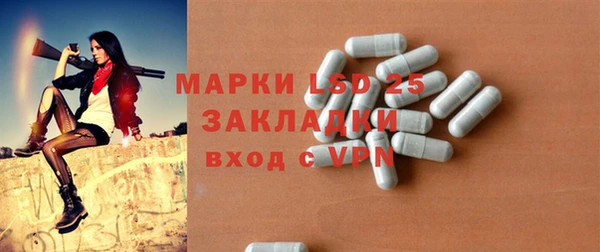 герыч Абинск
