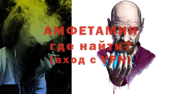 герыч Абинск