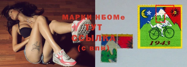 дистиллят марихуана Абдулино