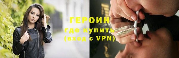 дистиллят марихуана Абдулино