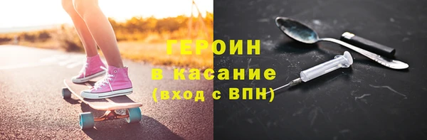 дистиллят марихуана Абдулино