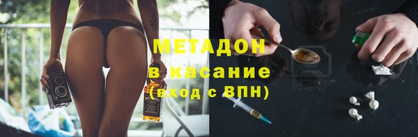 дистиллят марихуана Абдулино