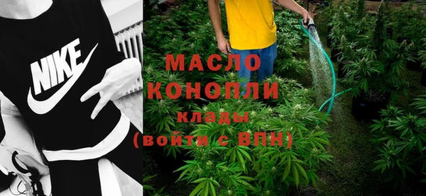 кокаин перу Абаза