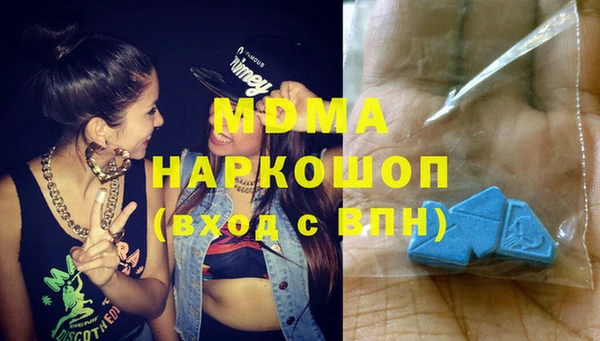 альфа пвп Валуйки