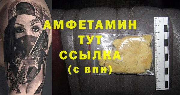 меф VHQ Пересвет