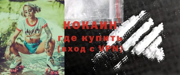 кокаин перу Абаза
