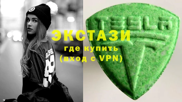 кокаин перу Абаза