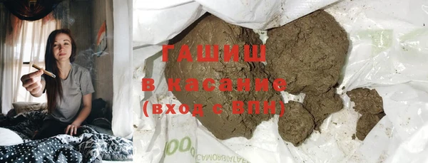 дистиллят марихуана Абдулино