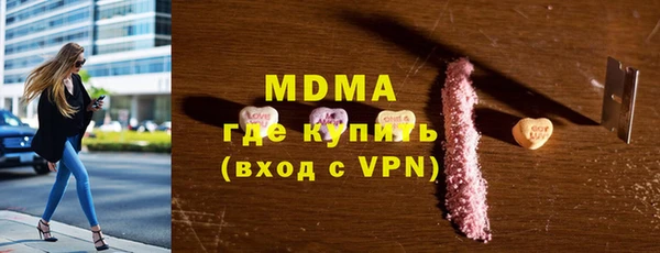 герыч Абинск