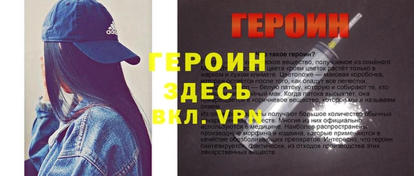 дистиллят марихуана Абдулино