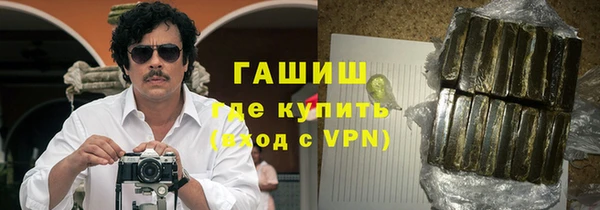 кокаин перу Абаза