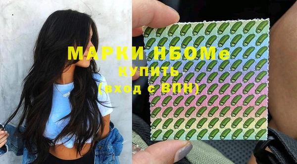 дистиллят марихуана Абдулино
