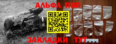 гидропоника Чапаевск