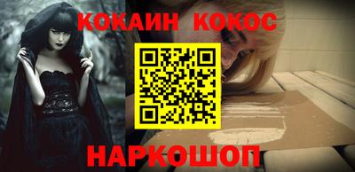 мефедрон VHQ Уссурийск