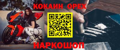 ALPHA-PVP Чебаркуль