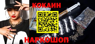 мефедрон VHQ Уссурийск