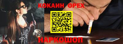 мефедрон VHQ Уссурийск