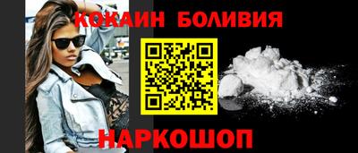 кокаин Усть-Илимск