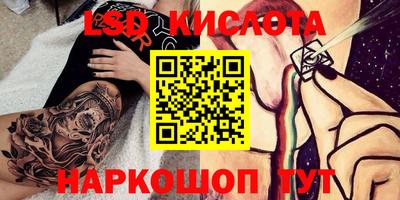 ALPHA-PVP Чебаркуль