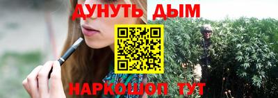 мефедрон VHQ Уссурийск