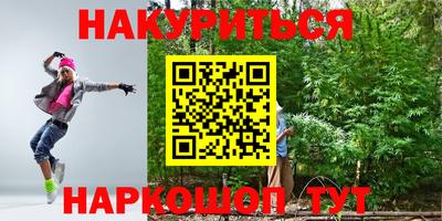 героин Усть-Джегута