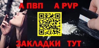 гидропоника Чапаевск