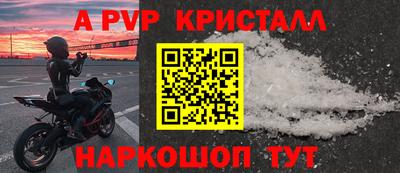 мефедрон VHQ Уссурийск