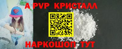 гидропоника Чапаевск