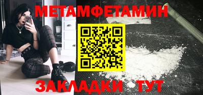 ALPHA-PVP Чебаркуль