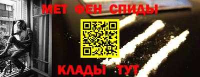 мефедрон VHQ Уссурийск