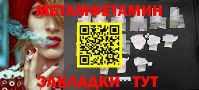 гидропоника Чапаевск