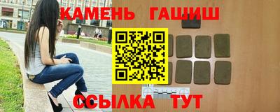гидропоника Чапаевск