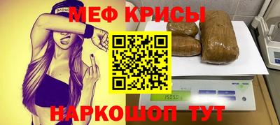 ALPHA-PVP Чебаркуль