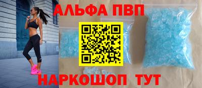 мефедрон VHQ Уссурийск