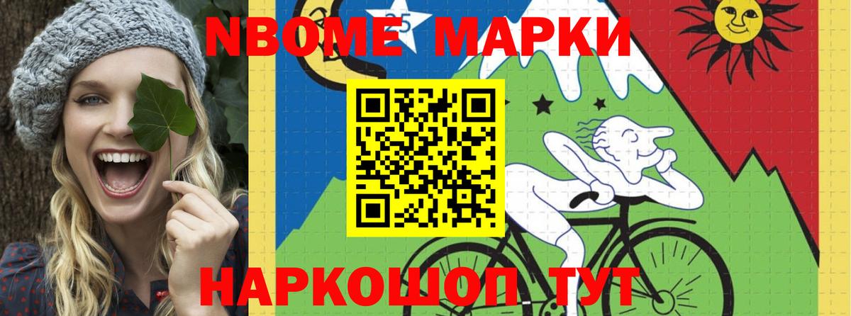 Новочебоксарск  Лсд 25 экстази кислота  Вход с VPN  Лсд 25 экстази кислота 