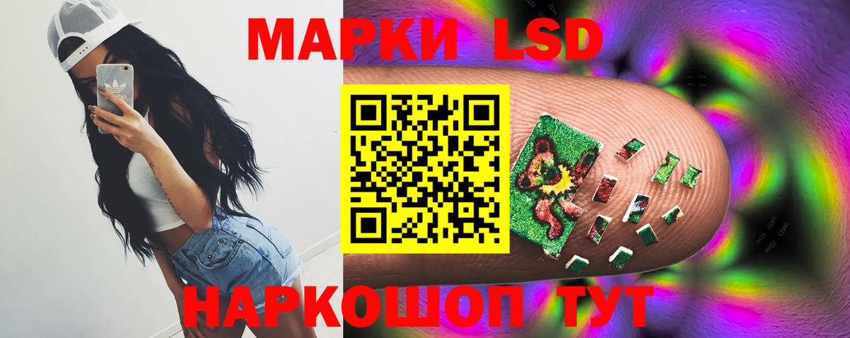Лсд 25 экстази кислота Новочебоксарск