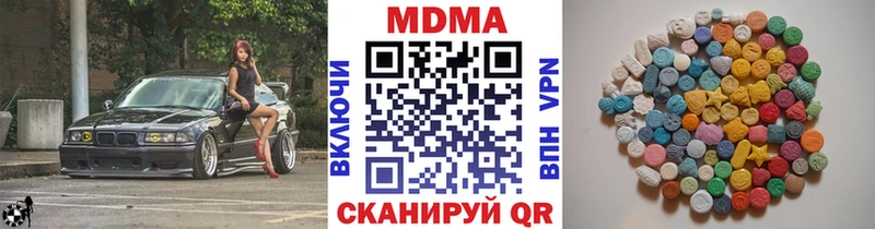 МДМА молли дарнет шоп Новочебоксарск