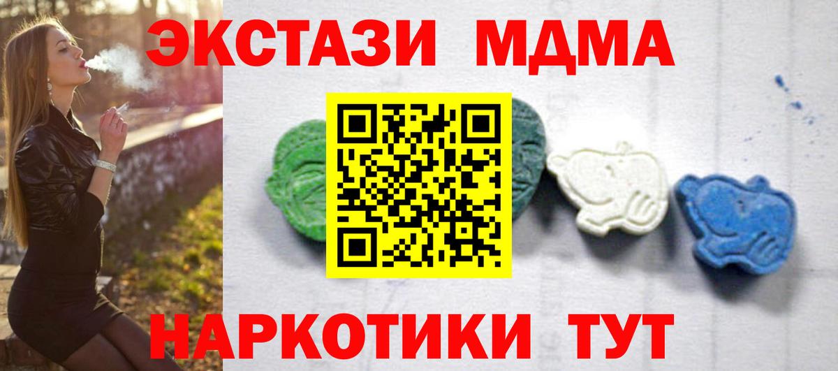 MDMA Molly Новочебоксарск